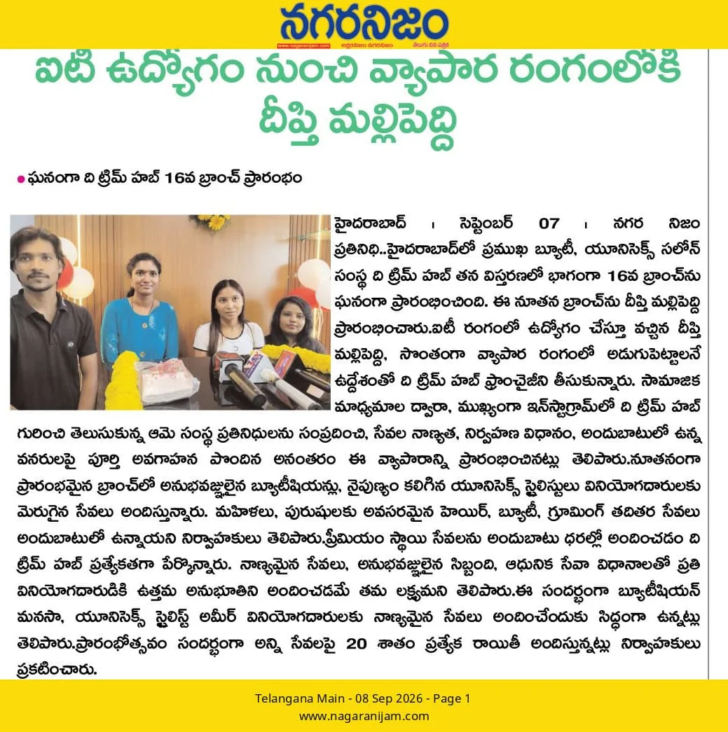 Nagara Nijam Telugu daily coverage of The Trim Hub's 16th branch opening in Hyderabad