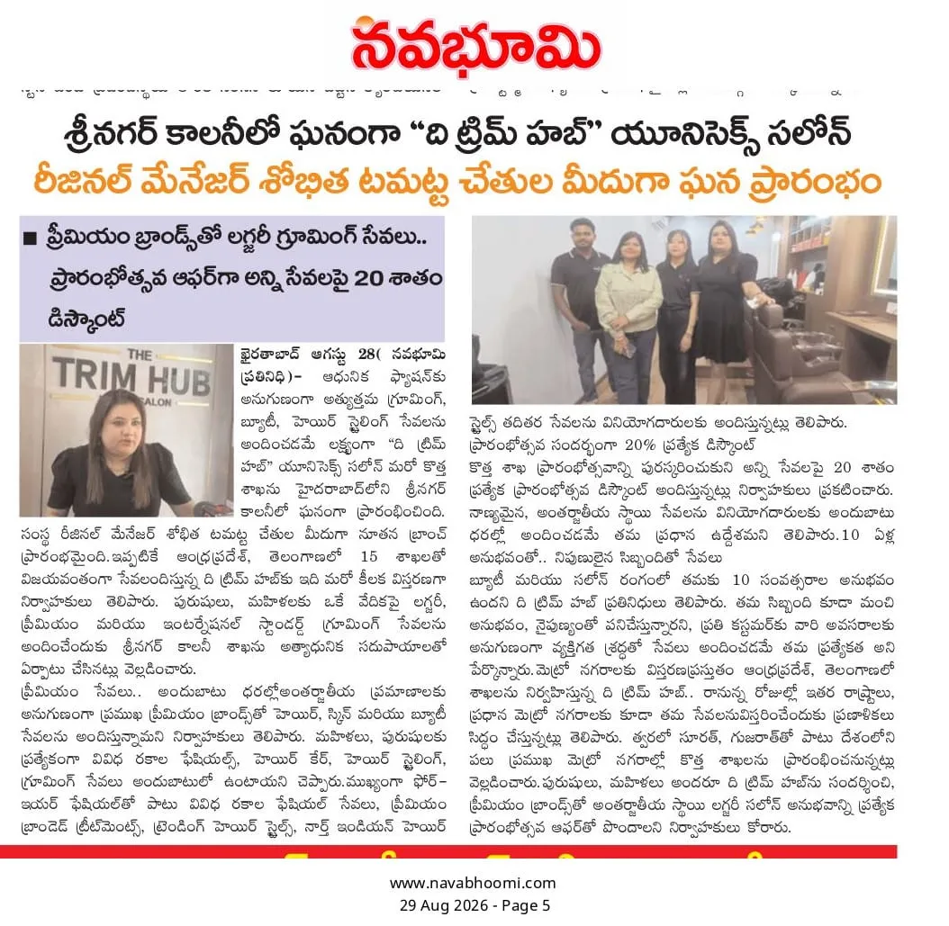 Navabhoomi newspaper report on The Trim Hub unisex salon opening in Srinagar Colony, Hyderabad, 29 August 2026