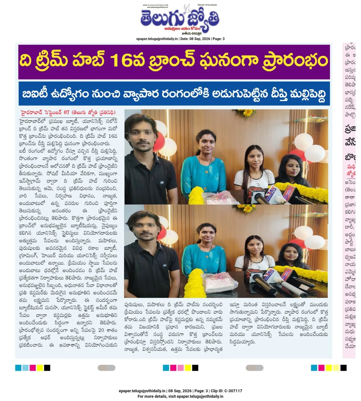 Telugu Jyothi daily report on The Trim Hub's 16th branch grand opening in Hyderabad, 8 September 2026