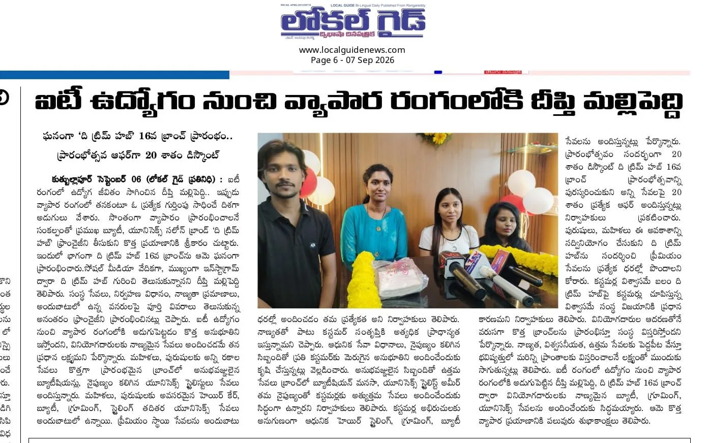 Local Guide bilingual daily report on Deepti Mallipeddi opening The Trim Hub's 16th branch in Hyderabad