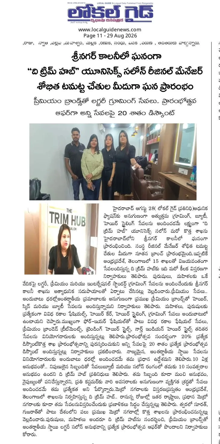 Local Guide daily page 11 report on The Trim Hub salon launch at Srinagar Colony, Hyderabad